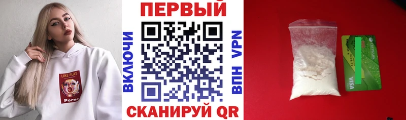 АМФ Premium  купить закладку  Новая Ляля 