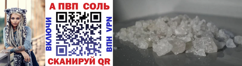 A-PVP крисы CK  Новая Ляля 