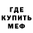 МЕТАДОН белоснежный Tanya Kopytko