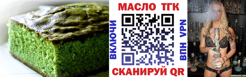 Canna-Cookies марихуана  Новая Ляля 
