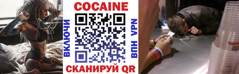 продажа наркотиков  Новая Ляля  COCAIN 98% 