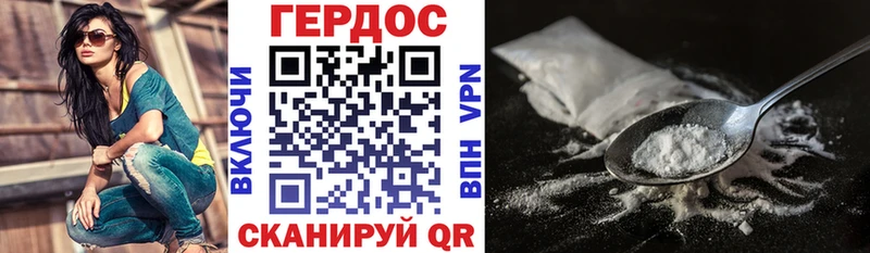 хочу наркоту  Новая Ляля  Героин герыч 