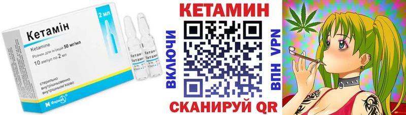 купить наркотики цена  Новая Ляля  КЕТАМИН VHQ 