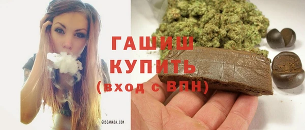 соль ск Армянск