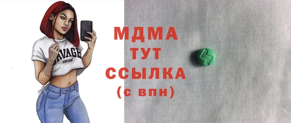 бошки Аркадак
