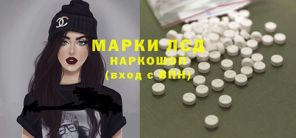 прущий лед Арсеньев