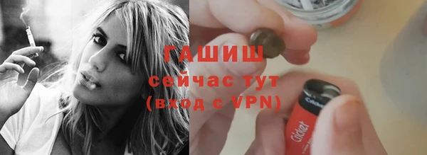 соль ск Армянск