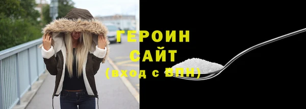 соль ск Армянск