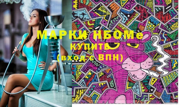 сатива Алексин