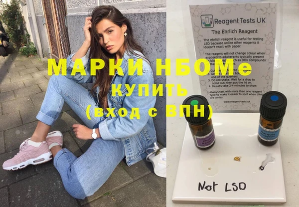 бошки Аркадак