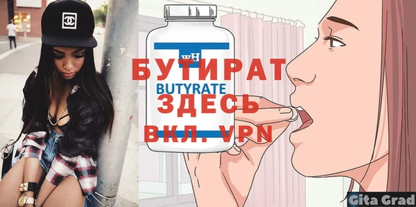 бошки Аркадак