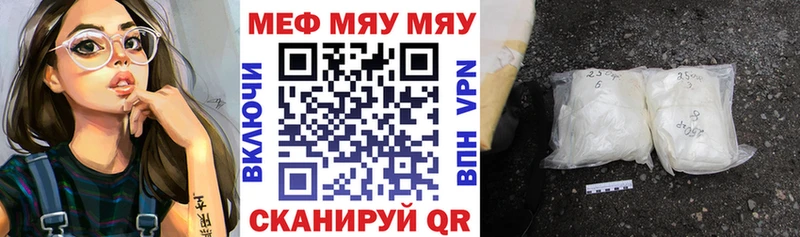 МЕГА ТОР Новая Ляля Мефедрон VHQ