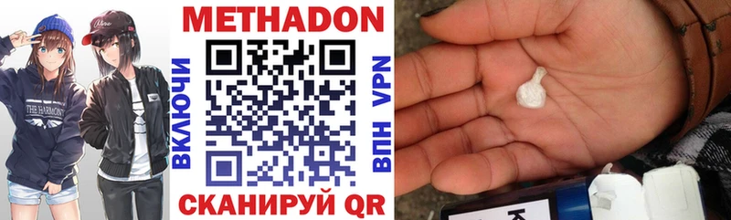 Метадон белоснежный  Новая Ляля 
