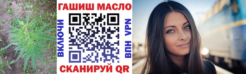 ТГК THC oil  Новая Ляля 