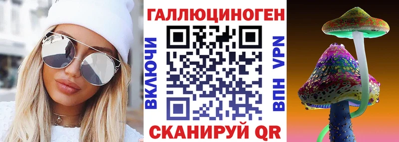 Псилоцибиновые грибы мицелий Новая Ляля